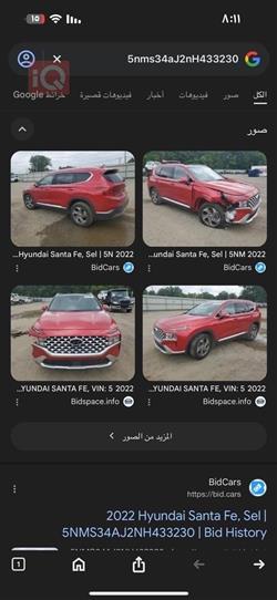 هيونداي سانتافي